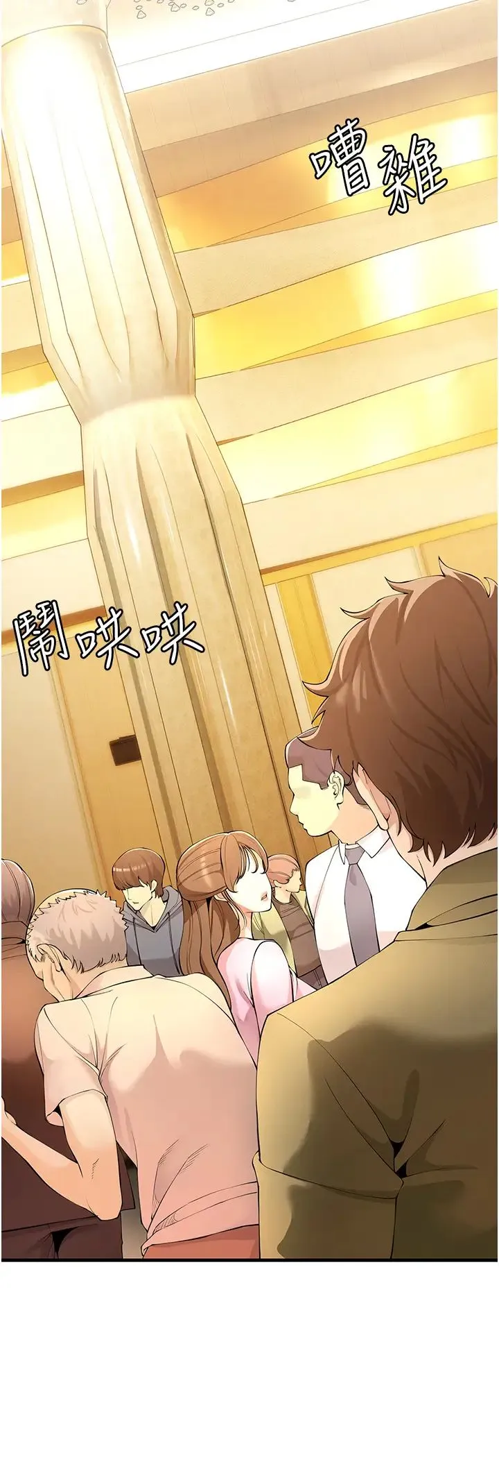 贪婪游戏 第3话-横竖都是死路一条 第62页