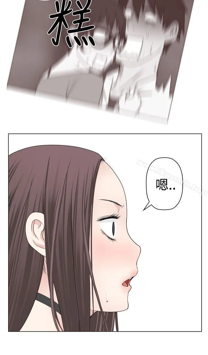 为爱而生法兰克赵 第6话 第20页