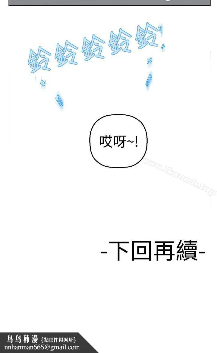 为爱而生法兰克赵 第6话 第24页