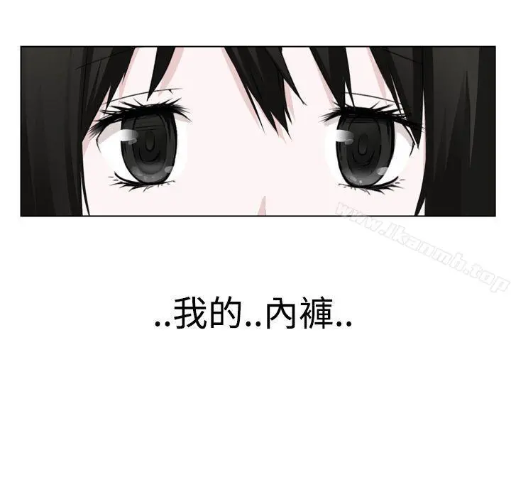 为爱而生法兰克赵 第3话 第18页