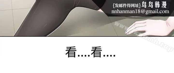 为爱而生法兰克赵 第3话 第13页