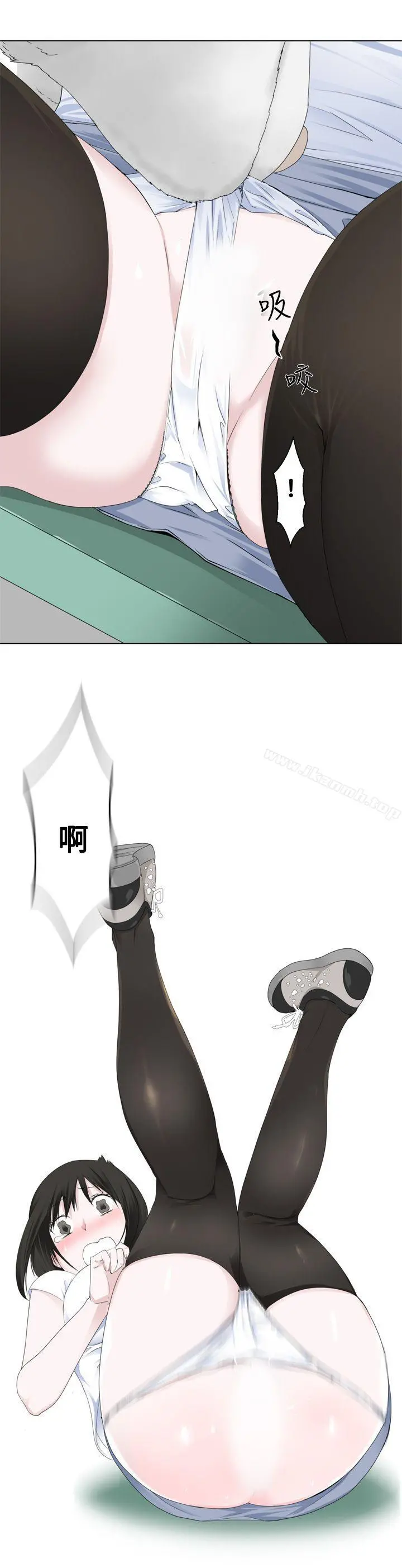 为爱而生法兰克赵 第3话 第9页