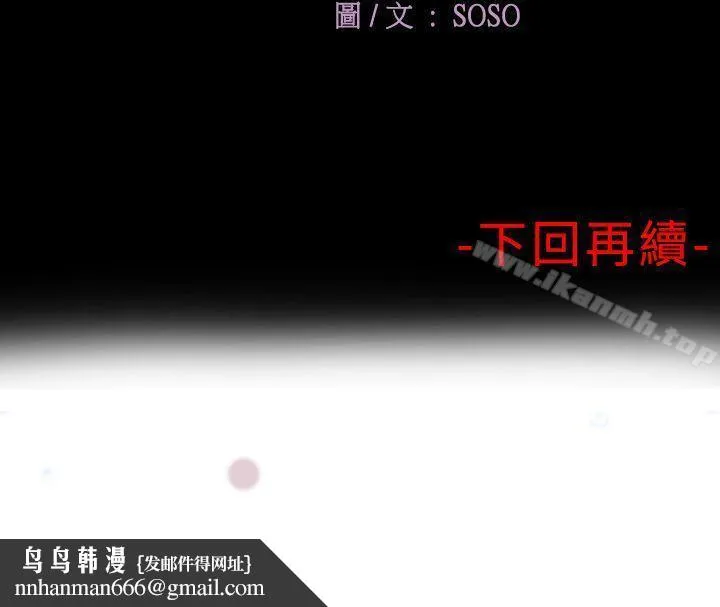 为爱而生法兰克赵 第1话 第24页