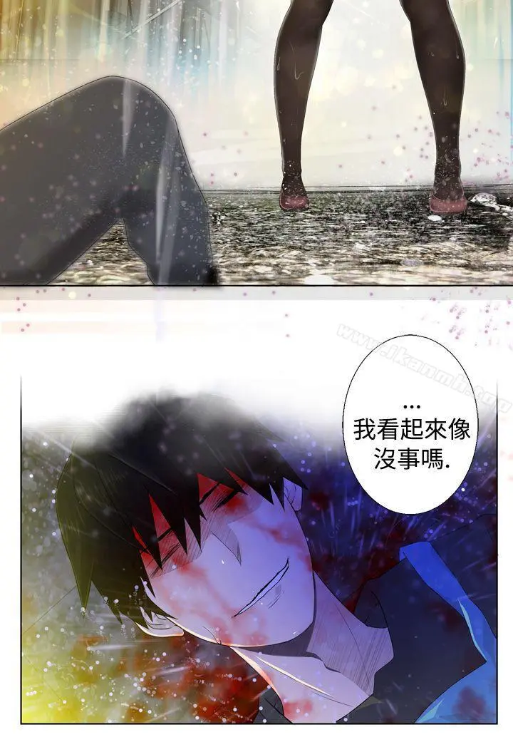 为爱而生法兰克赵 第1话 第2页