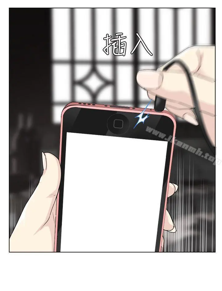 为爱而生法兰克赵 第10话 第19页