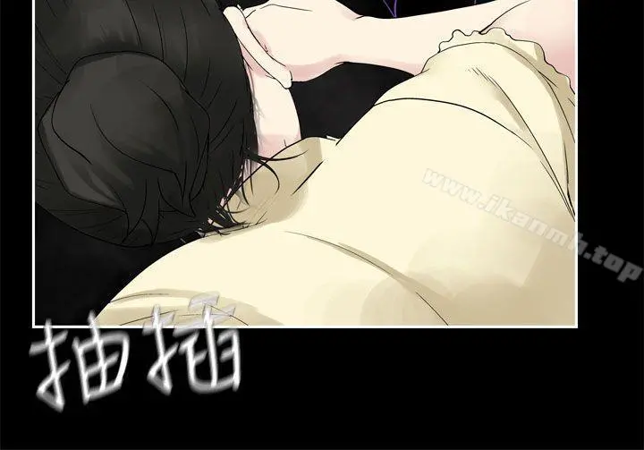 为爱而生法兰克赵 第31话 第10页
