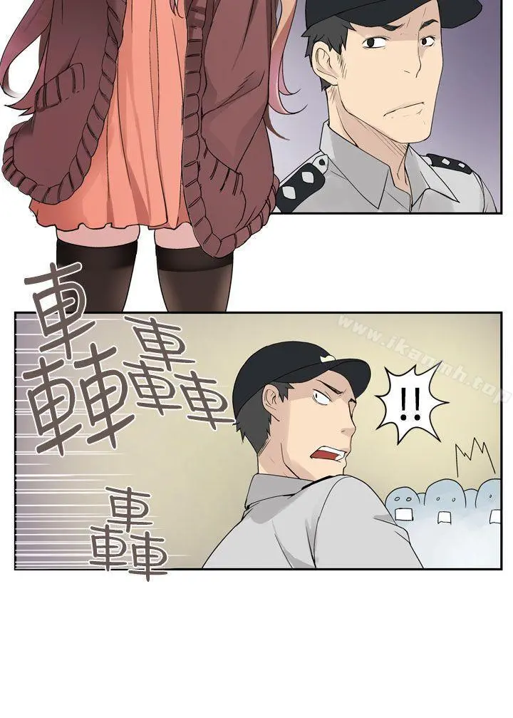 为爱而生法兰克赵 第31话 第2页