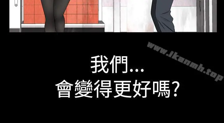 为爱而生法兰克赵 第8话 第22页