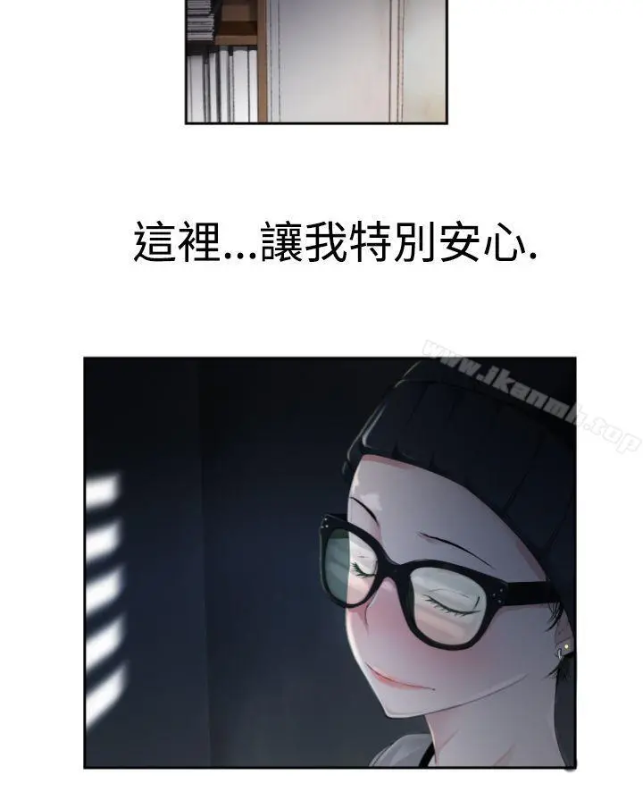 为爱而生法兰克赵 第20话 第10页
