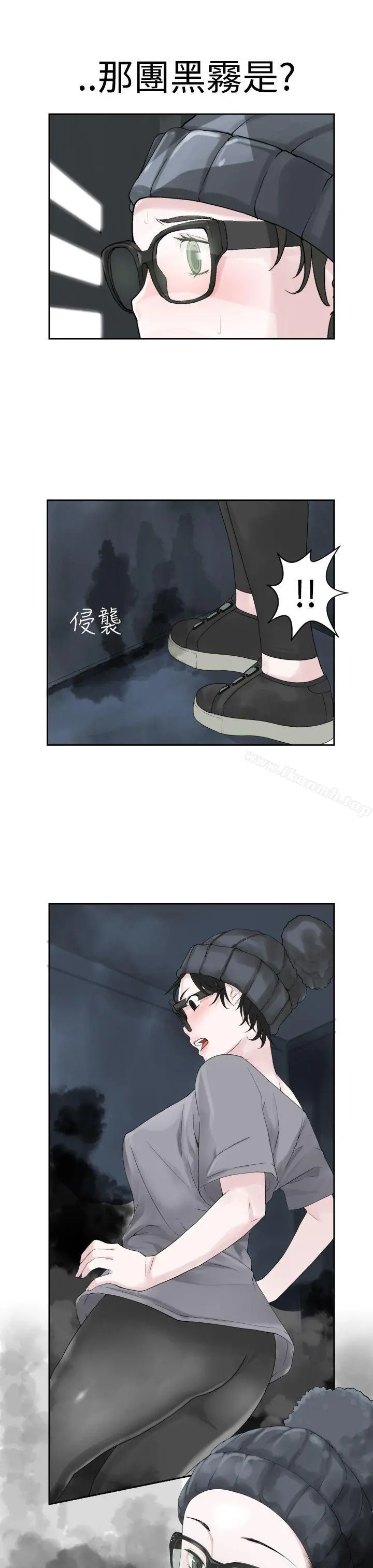 为爱而生法兰克赵 第21话 第24页