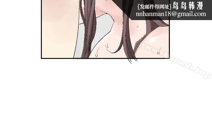 为爱而生法兰克赵 第21话 第14页