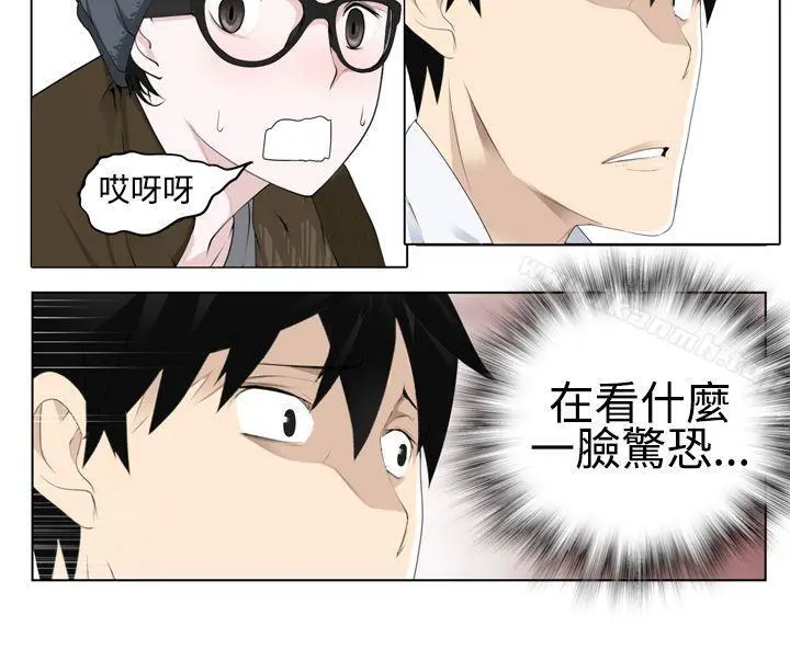 为爱而生法兰克赵 第4话 第8页