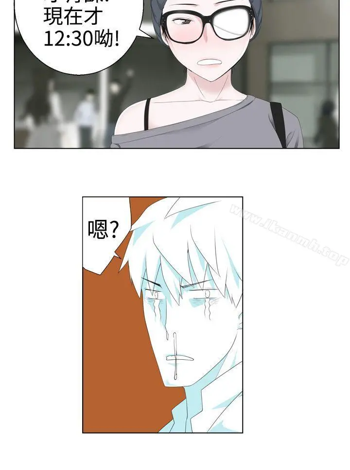 为爱而生法兰克赵 第4话 第20页