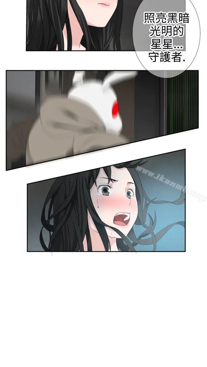 为爱而生法兰克赵 第27话 第5页