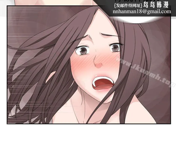 为爱而生法兰克赵 第27话 第13页