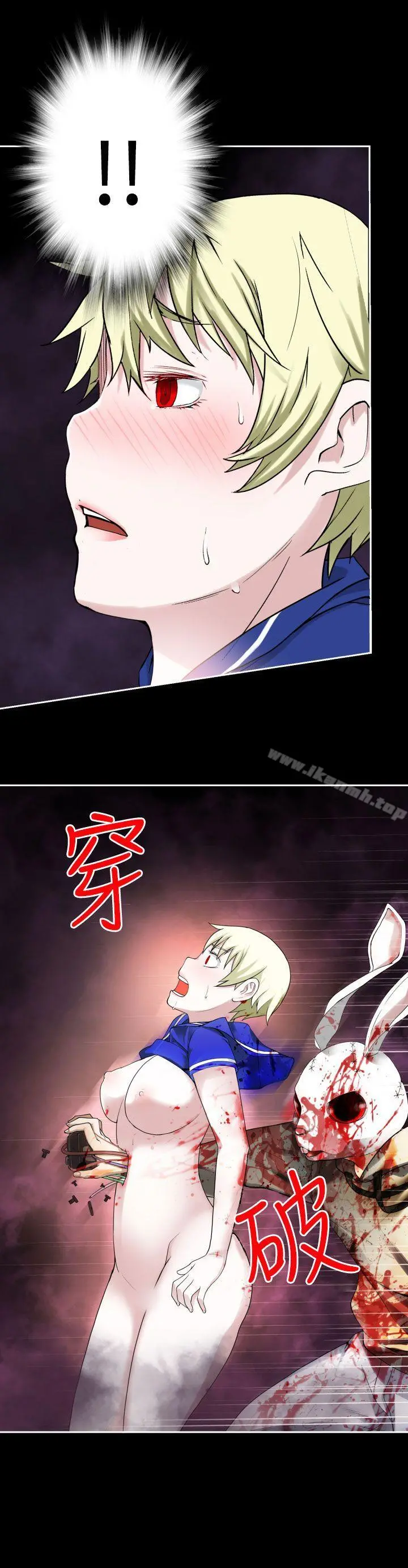 为爱而生法兰克赵 第37话 第19页