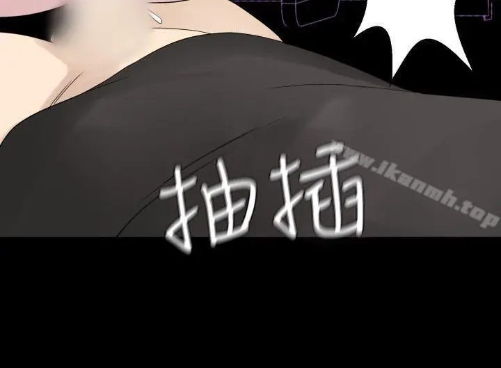 为爱而生法兰克赵 第37话 第11页