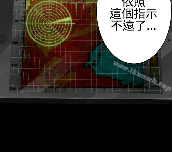 为爱而生法兰克赵 第37话 第5页