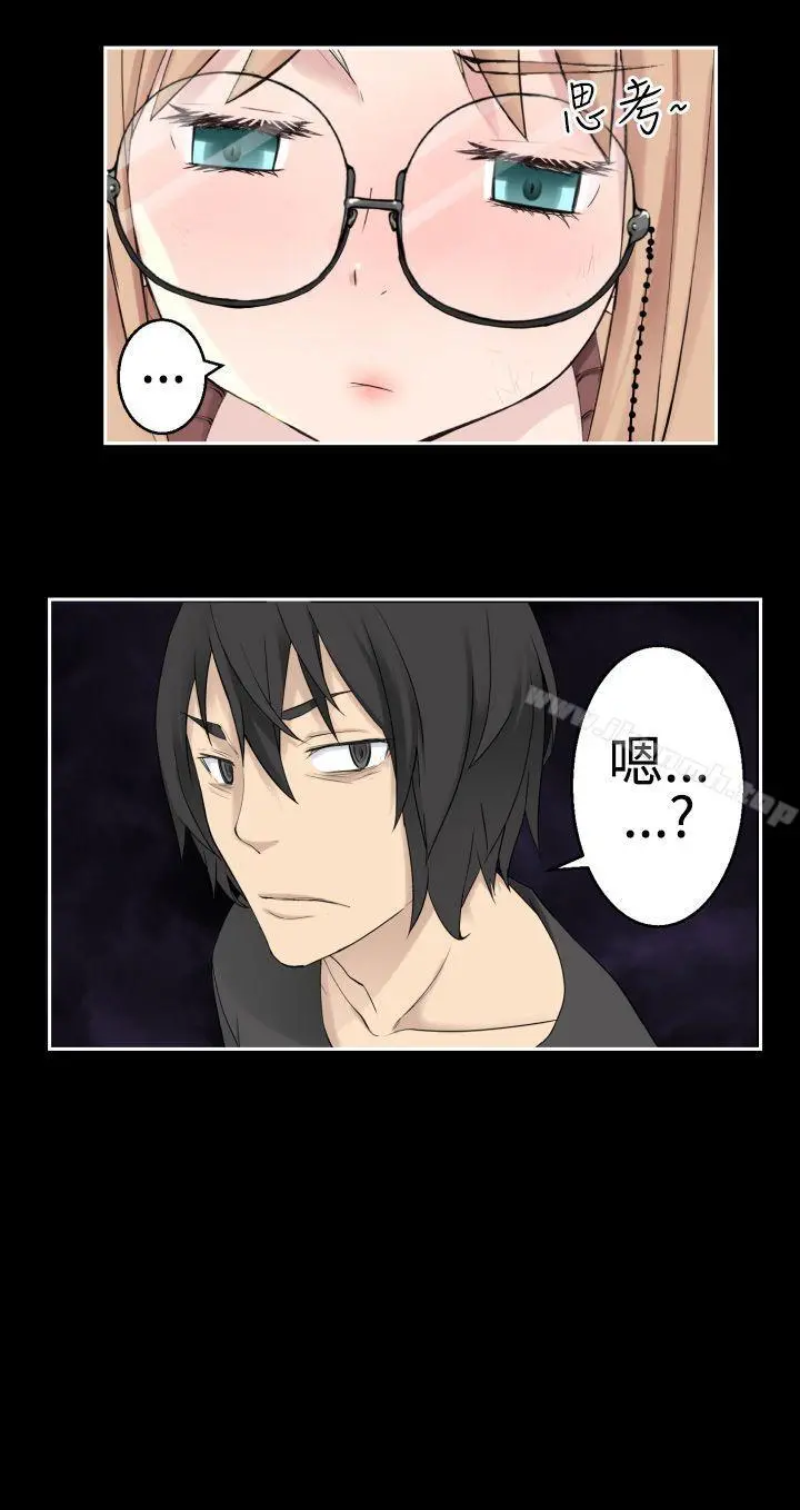 为爱而生法兰克赵 第37话 第24页