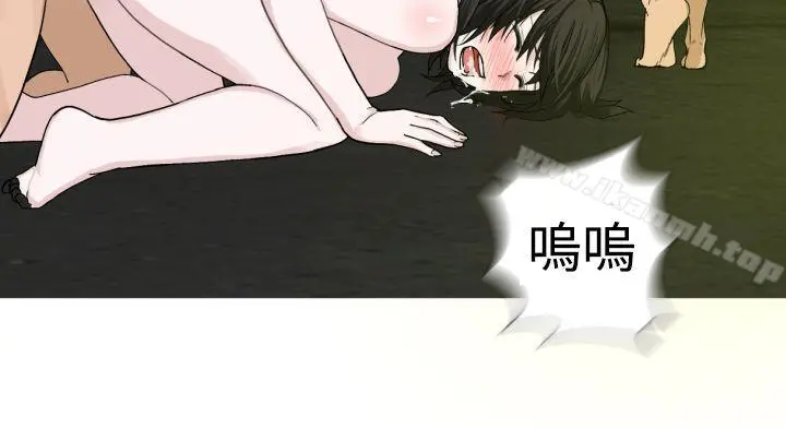 为爱而生法兰克赵 第19话 第15页