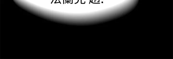 为爱而生法兰克赵 第12话 第11页