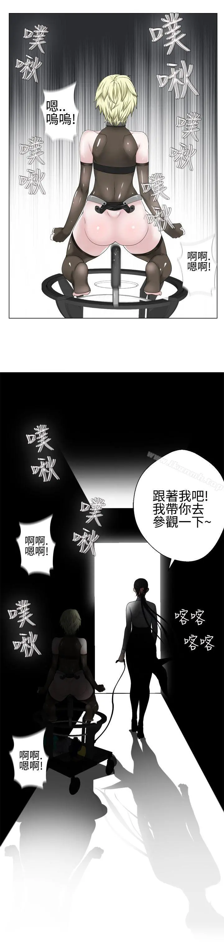 为爱而生法兰克赵 第12话 第30页