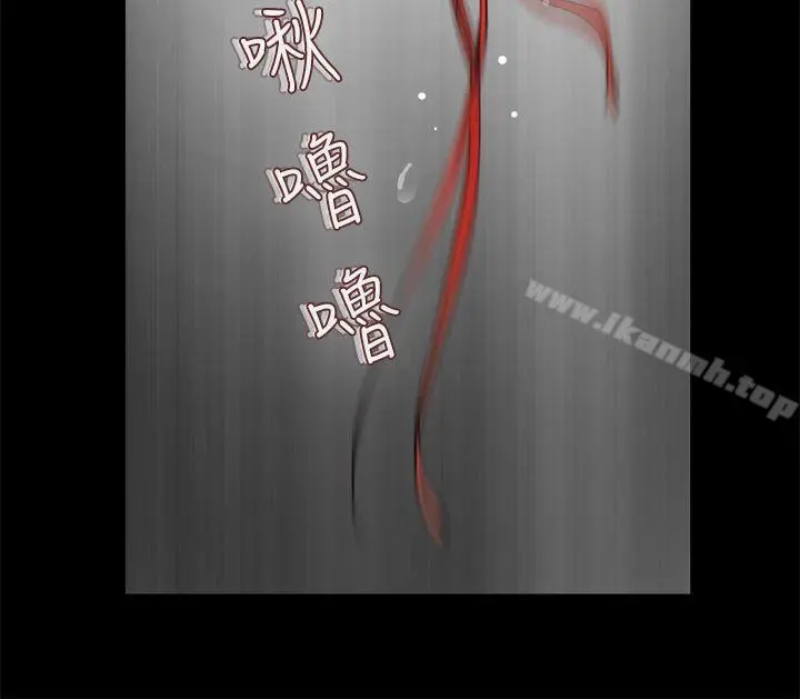 为爱而生法兰克赵 第12话 第9页