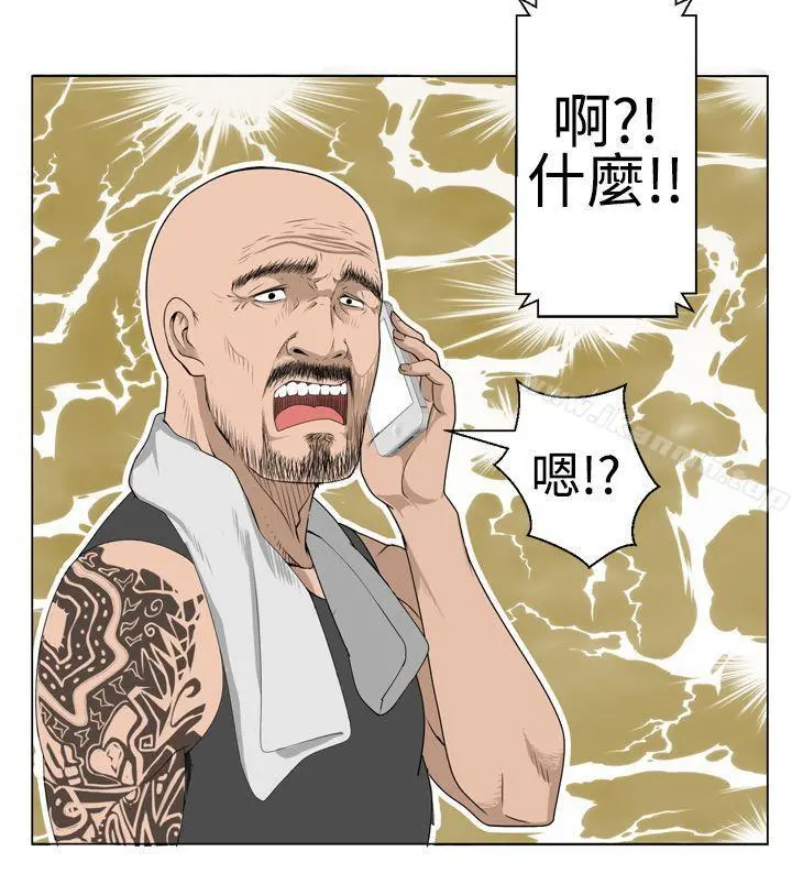 为爱而生法兰克赵 第7话 第5页