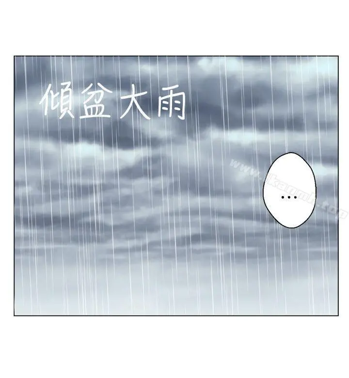 为爱而生法兰克赵 第7话 第23页