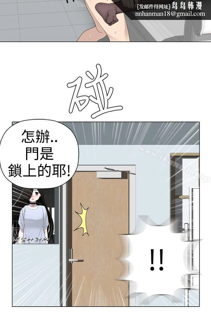 为爱而生法兰克赵 第7话 第15页