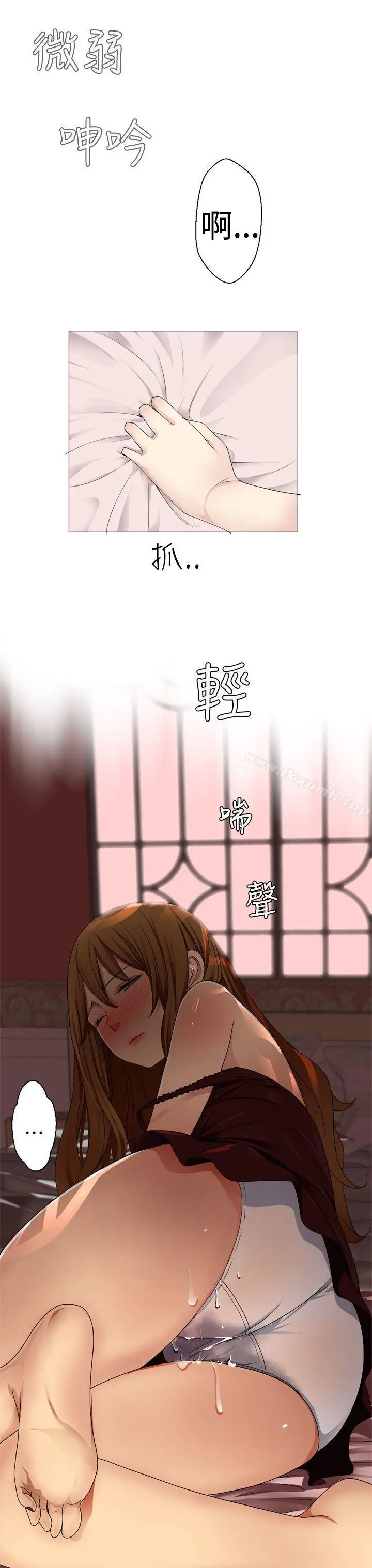 为爱而生法兰克赵 第7话 第26页