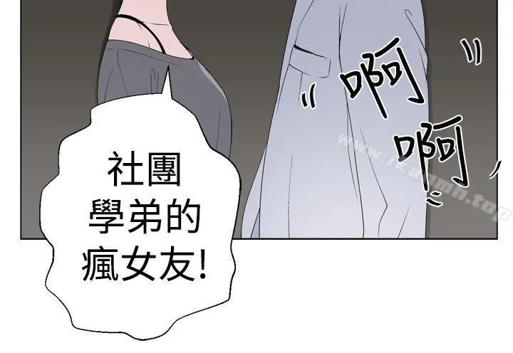 为爱而生法兰克赵 第5话 第12页