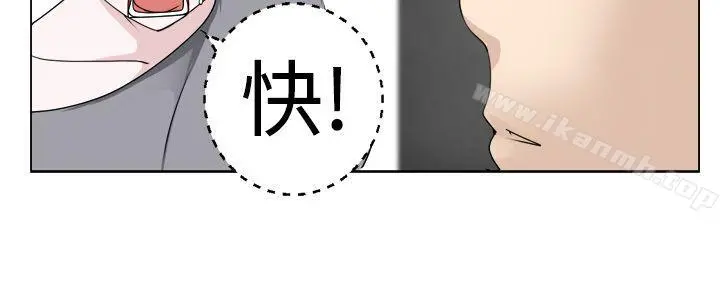 为爱而生法兰克赵 第5话 第10页