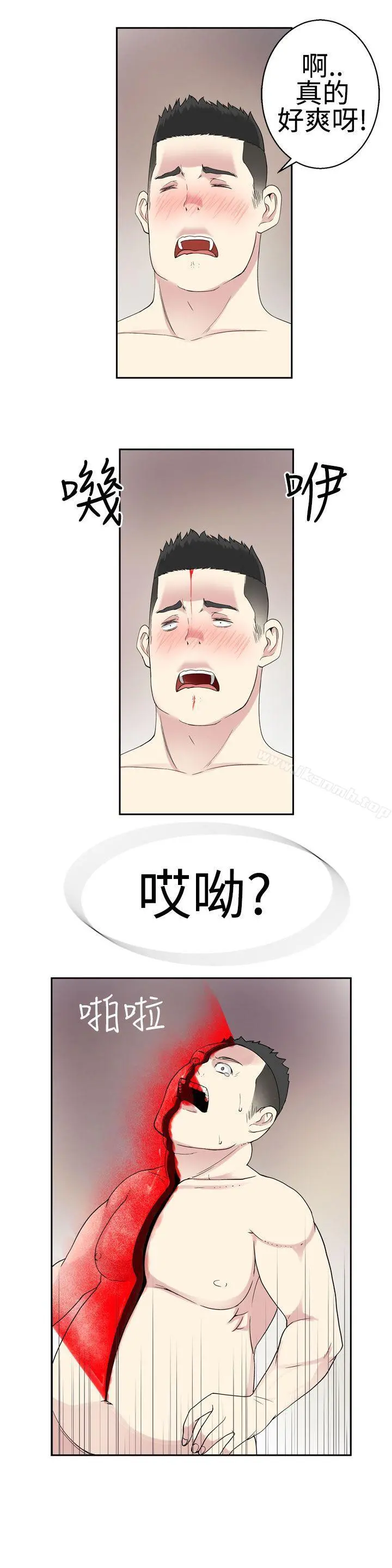 为爱而生法兰克赵 第29话 第18页