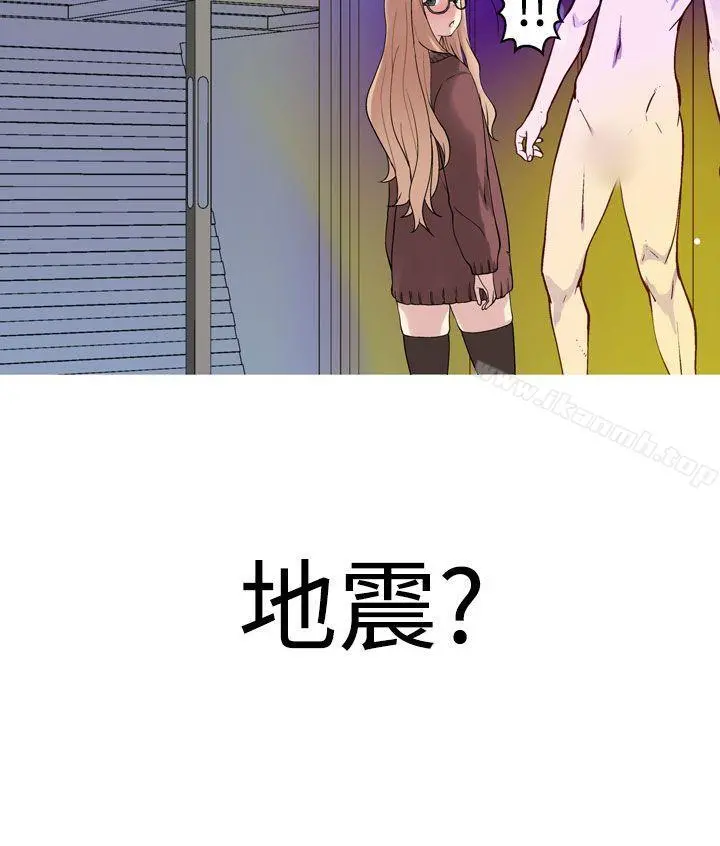 为爱而生法兰克赵 第29话 第23页