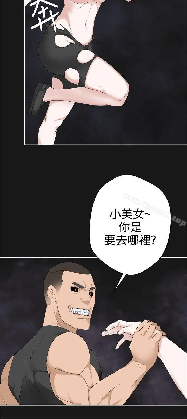 为爱而生法兰克赵 第35话 第14页