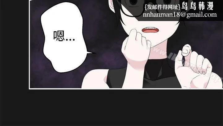 为爱而生法兰克赵 第35话 第12页
