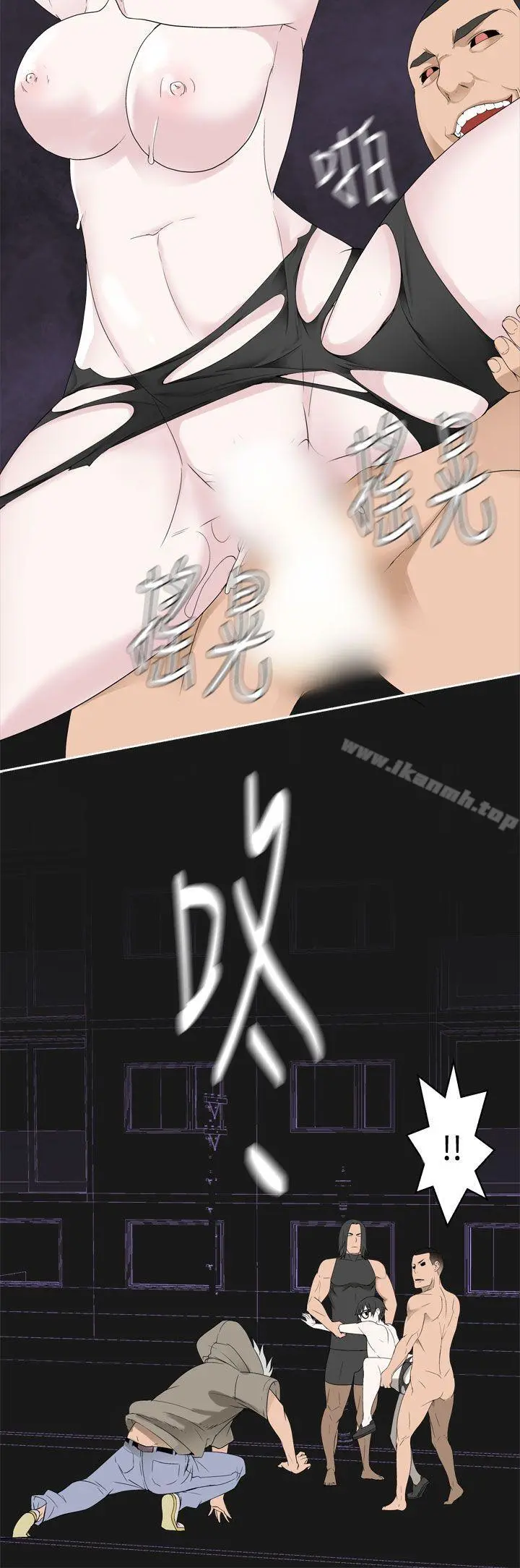 为爱而生法兰克赵 第35话 第18页