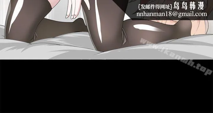 为爱而生法兰克赵 第14话 第11页