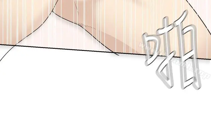 为爱而生法兰克赵 最终话 第14页