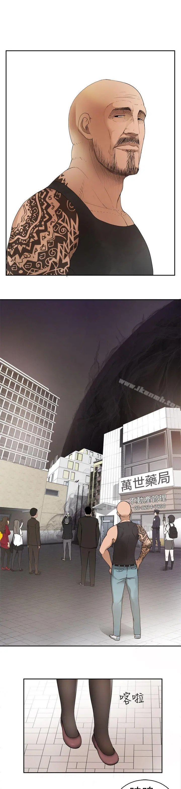 为爱而生法兰克赵 第30话 第22页