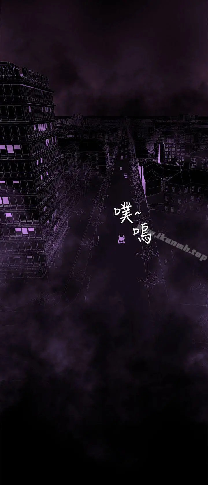 为爱而生法兰克赵 第36话 第22页