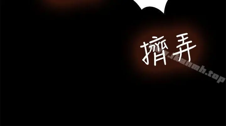 为爱而生法兰克赵 第36话 第5页