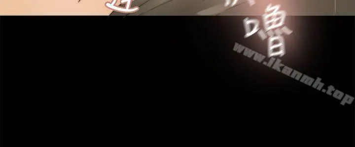 为爱而生法兰克赵 第36话 第7页