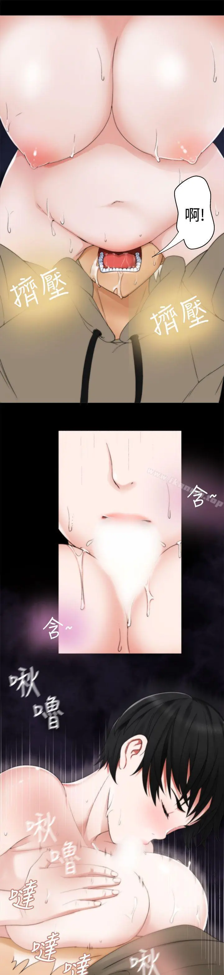 为爱而生法兰克赵 第36话 第6页