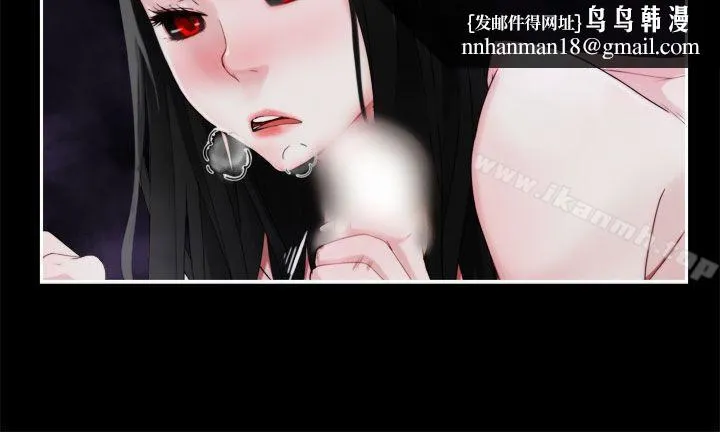 为爱而生法兰克赵 第36话 第12页