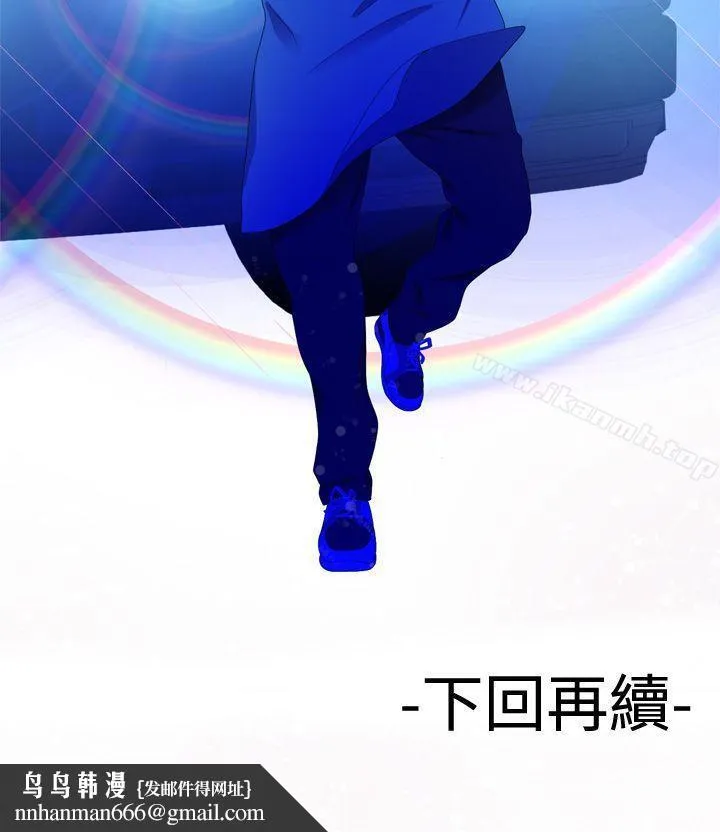 为爱而生法兰克赵 第11话 第28页