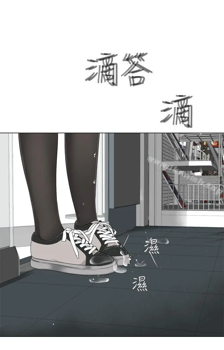 为爱而生法兰克赵 第11话 第22页