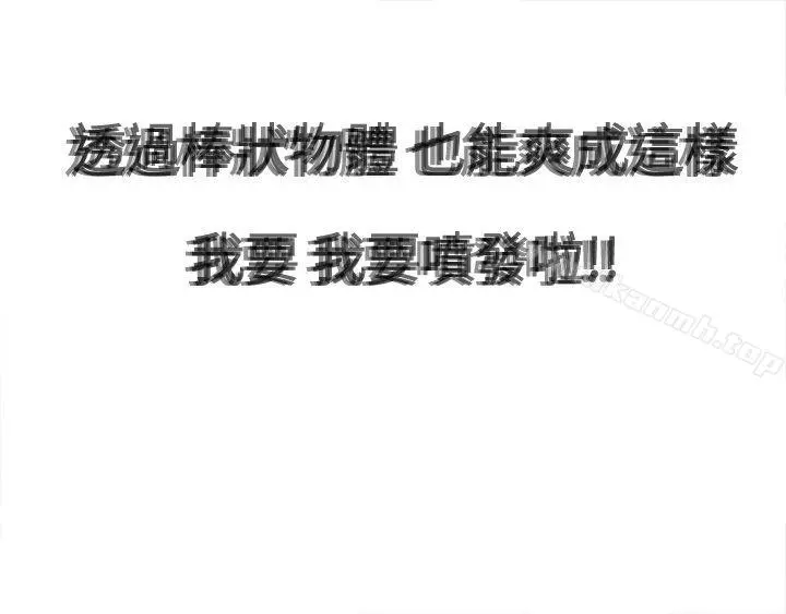 为爱而生法兰克赵 第11话 第14页