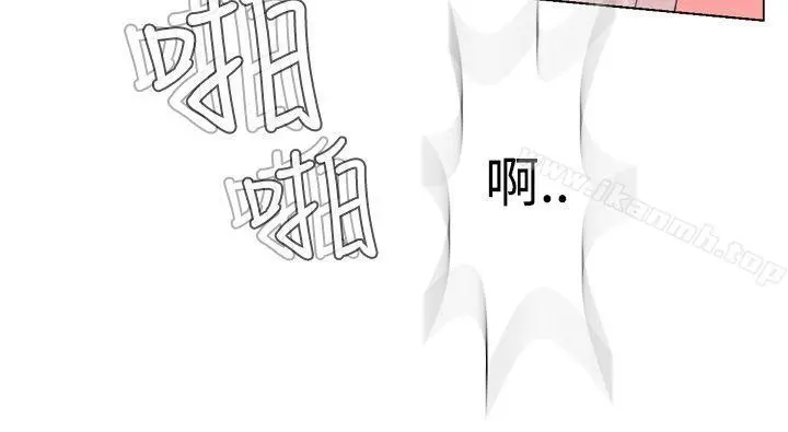 为爱而生法兰克赵 第11话 第20页